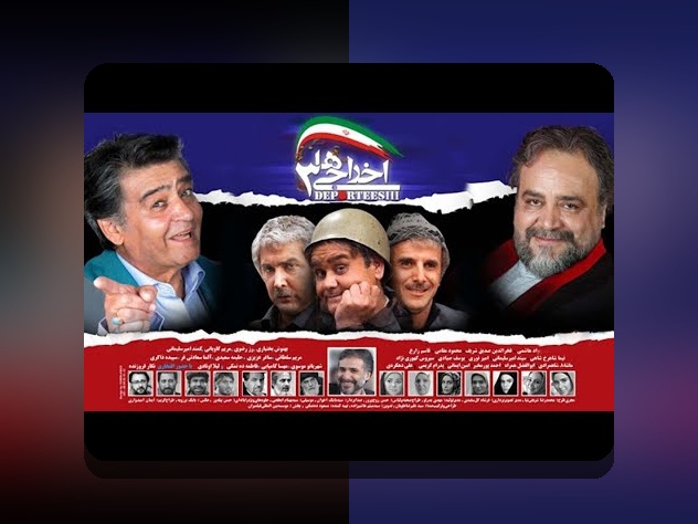 همه چیز درباره فیلم ۳: چرا کاربران سایت شرط بندی باید بدانند؟