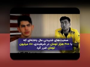 کشف راز بازی انفجار ضریب: چگونه این بازی محبوب در سایت‌های شرط بندی ایرانی تاثیر می‌گذارد؟