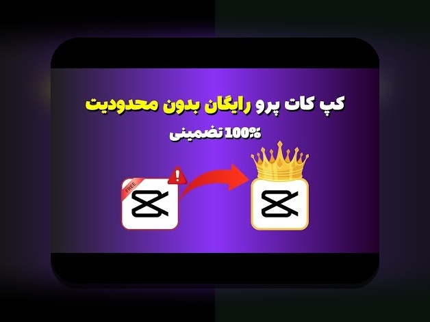 درک کامل ح۳۰یخصدمخشی: راهنمای جامع برای کاربران سایت شرط بندی ایرانی