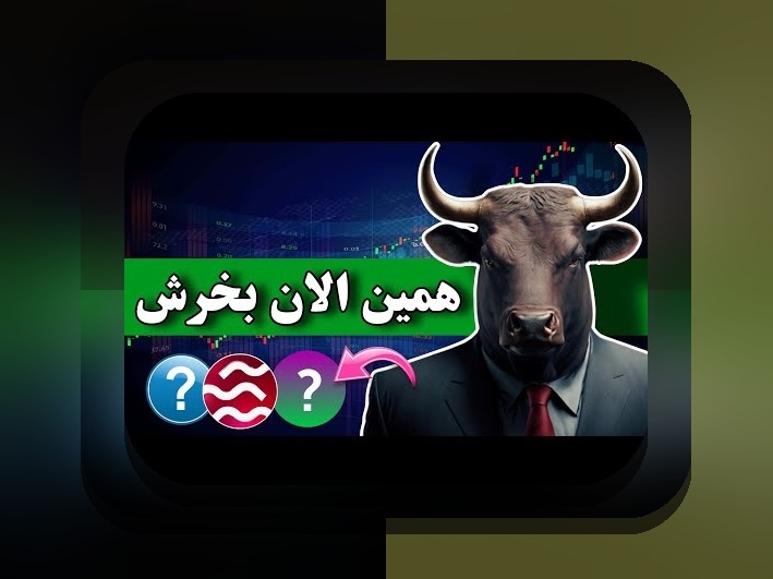 بونوس بازی انفجار چیست؟ راهنمای کامل برای درک و بهره‌برداری از بهترین فرصت‌های شرط‌بندی