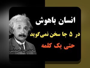 چگونه روانشناسی تیم و تغییر نتیجه میتواند تحول در کار و زندگیمان ایجاد کند؟